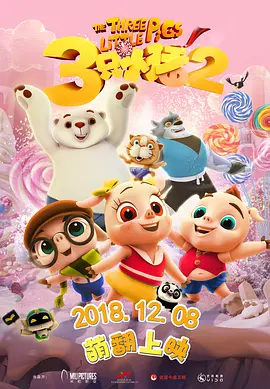 久久精品99国产